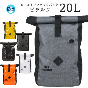 【1/6 22時から新春お年玉ポイント10倍!!】【送料無料】 カジメイク ロールトップ 20Lバックパック ターポリン リュック リュックサック PVC 【送料無料】 防水 二輪 装備 自転車 カメラ ダイビング スノボ マリンスポーツ キャンプ グラ