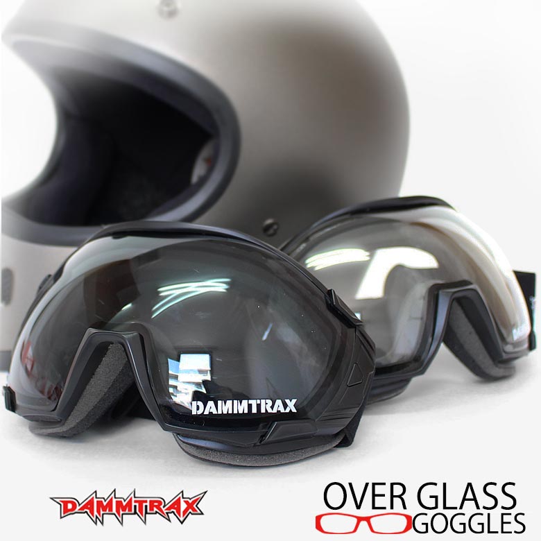 【送料無料】 ダムトラックス オーバーグラスゴーグル (クリア/ライトスモーク) DAMMTRAX BLASTER OVER GLASS GOGGLES UVカット フルフェイスヘルメット ジェットヘルメット ハーフヘルメット バイクヘルメット シールド ブラスター BLASTER