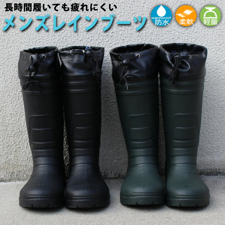 ワークブーツ メンズ レイン シューズ メンズ レイン ブーツ レインブーツ 長靴 メンズ メンズ長靴 メンズ 長時間 疲れにくい メンズレイン靴 防水 軽量 ...