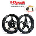 プレゼント有り KSR110用 純正アルミホイール ENKEI 製 前後2本セット(12インチ) KSR110 カワサキ KAWASAKI バイク ホイール エ...