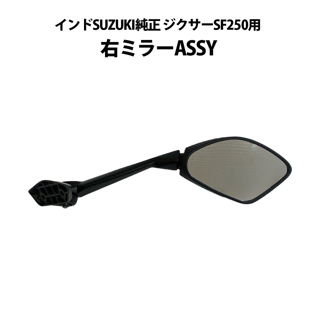 楽天市場】56500（ミラー｜パーツ）：バイク用品<車用品・バイク用品の通販