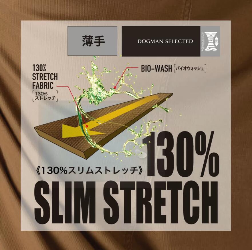 【現品限り/返品交換不可】DOGMAN SELECTED ドビー スリム ストレッチ カーゴパンツ ( カーキ L ) チノパン ワークウェア 仕事 土木 工事 建築 作業着 両脇カラビナループ仕様 上乗せポケット 裾ゴム通し穴 8046 outlet