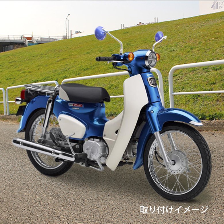 レア品！スーパーカブ新品ミラー 83110-GK4-000 2個セット 楽天市場】スーパーカブ ミラー（カラーブルー）（バイク用品｜車用品