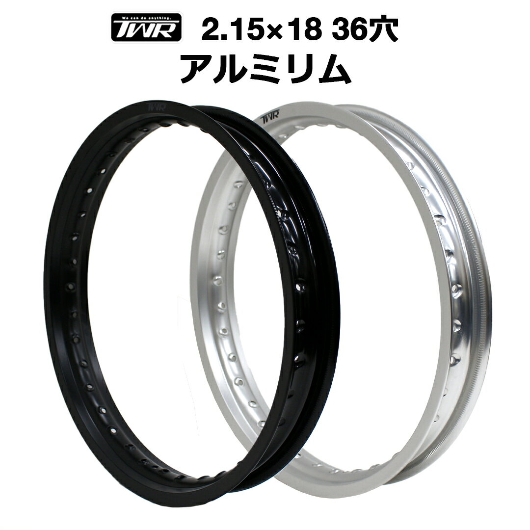 乐天商城 - TWR製 アルミリム 2.15×18 36穴 （マットブラック / シルバー）CRF250 CRF300 WR250 CRM XR250 オフロード ダート　トレール