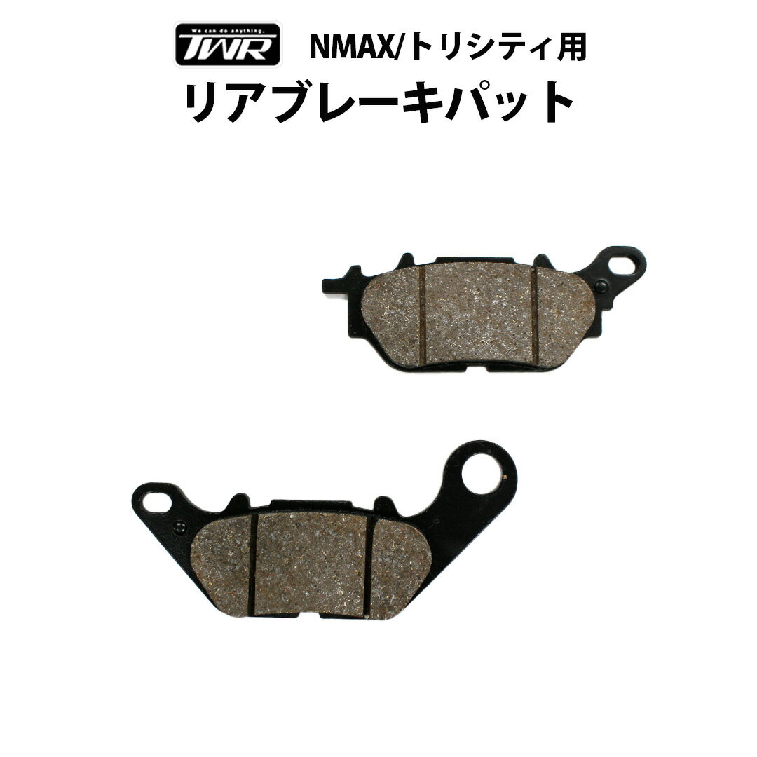 TWR YAMAHA NMAX ȥꥷƥ125 ȥꥷƥ155  ꥢ ֥졼ѥå 3C1-F5805-10 ֥졼ѥå T...