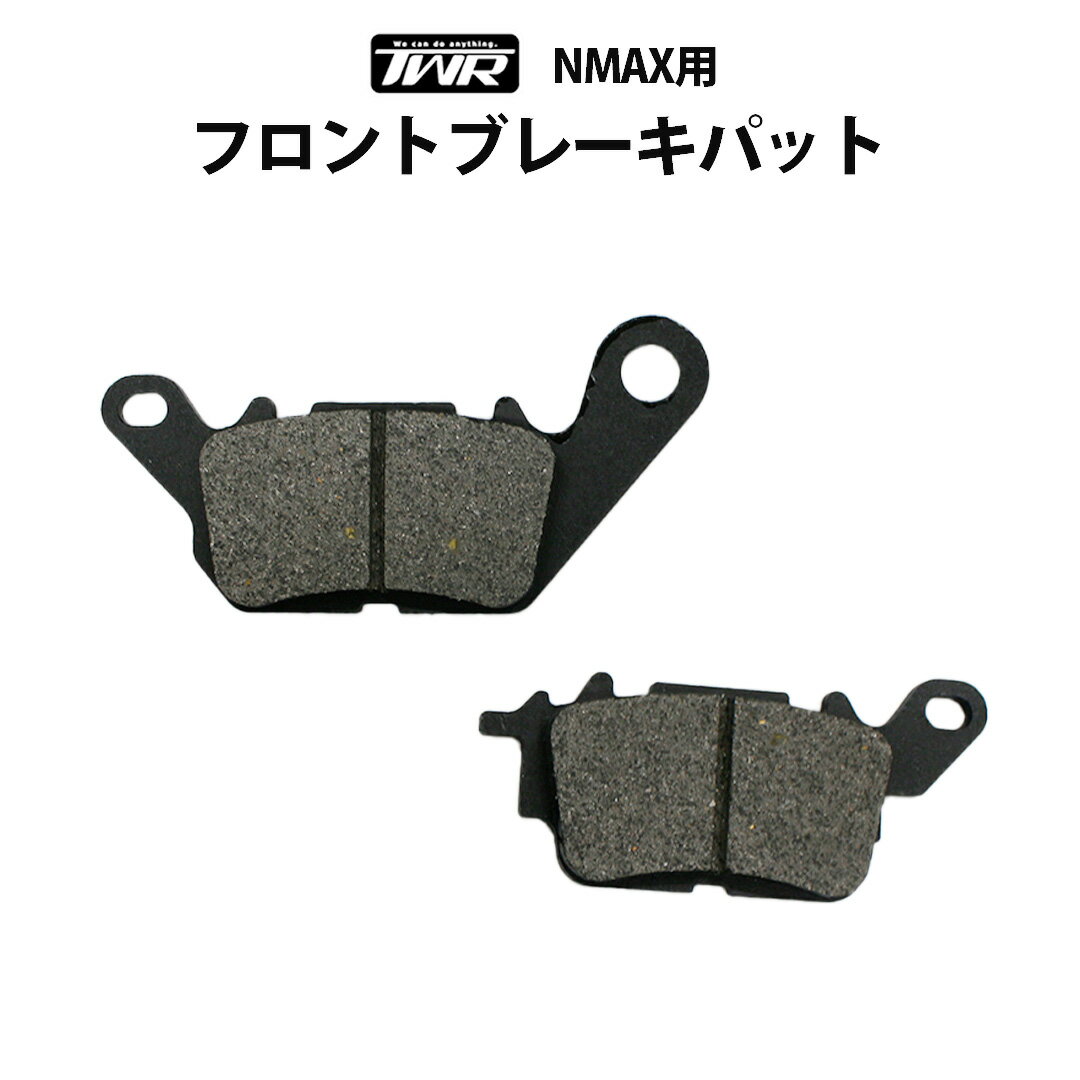 TWR YAMAHA NMAX  եȥ֥졼ѥå 2DP-F5805-00 ֥졼ѥå ̥ޥå SEG6J SED6J...