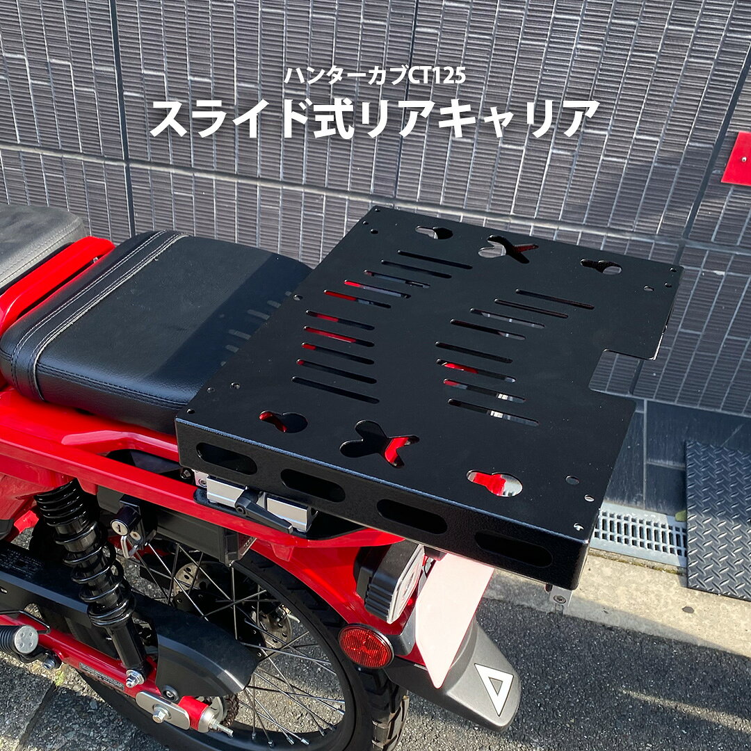 楽天市場】カブ タンデムシート キャリアの通販