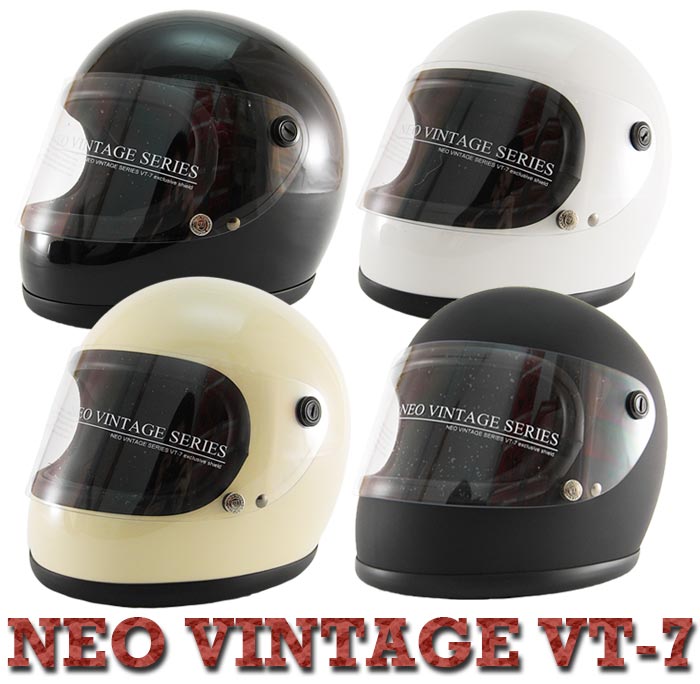 楽天輸入バイクパーツ卸ツイントレードカスタムフルフェイスヘルメット ネオビンテージ ヘルメット NEO VINTAGE SERIES VT-7 レトロ ビンテージ フルフェイスヘルメット 全4カラー PSC/SG規格適合 全排気量対象商品 レトロ VT-7 立花 GT750 春ヘルメット