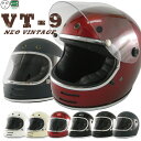 NEO VINTAGE SERIES VT-9 ビンテージ フルフェイスヘルメット SG規格 全排気量適合 あす楽 学生 仕事 通勤 通学 遠足 原付 バイク ...