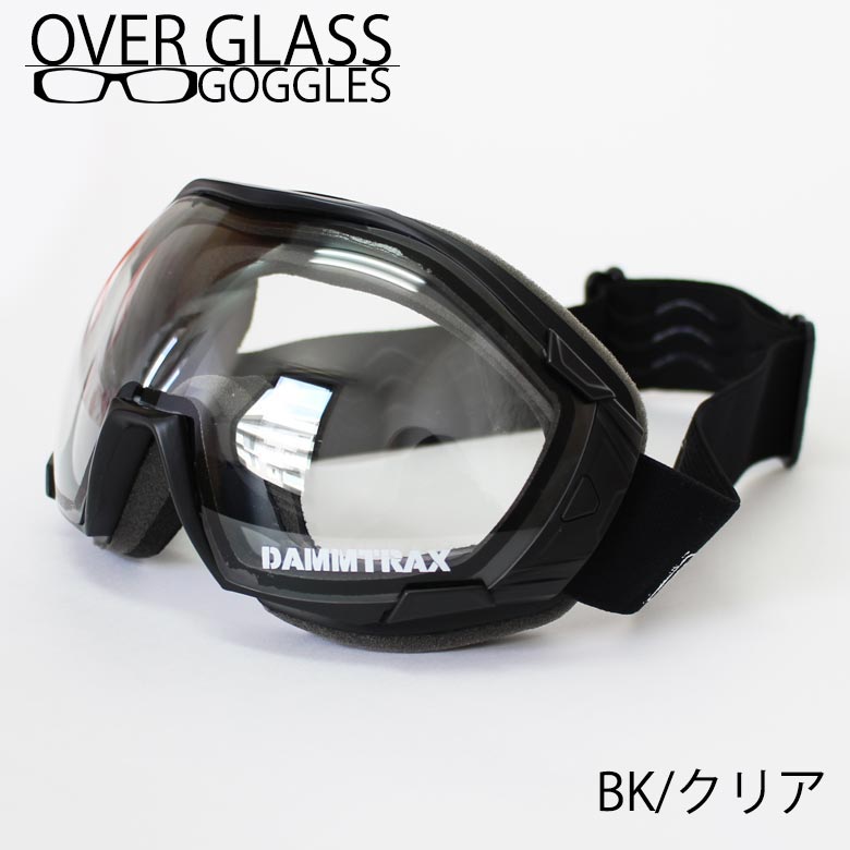 【送料無料】 フルフェイスヘルメットゴーグルセット ダムトラックス ブラスター改 ヘルメット(グロスグレー) OVER GLASSゴーグル(クリア/ライトスモーク) フルフェイスヘルメット UVカットゴーグル バイク