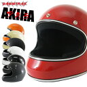 DAMMTRAX AKIRA (ダムトラックス アキラ) ヘルメット [フルフェイスヘルメット レトロモダン XJR400 RZ カワサキ ゼファー FX CBX GS ホーク CBR400F DERBI GPR50 Z750RS