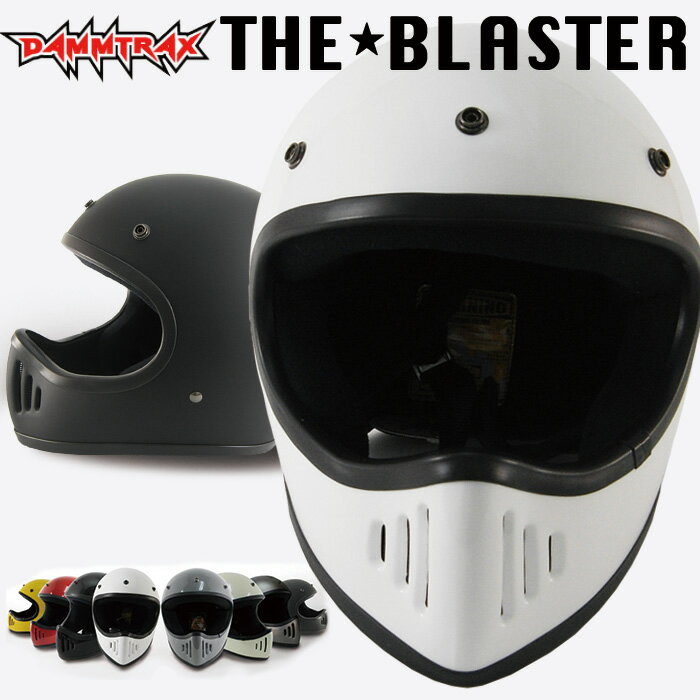 SG規格 フルフェイス ダムトラックス ブラスター改 ヘルメット DAMMTRAX BLASTER バイクヘルメット メンスヘルメット フルフェイス シンプル 夏用 ヘルメット 軽量 ブラック イエロー 黒 黄色 マット オフロード ゴーグル ビンテージ ビッグスクーター 春ヘルメット