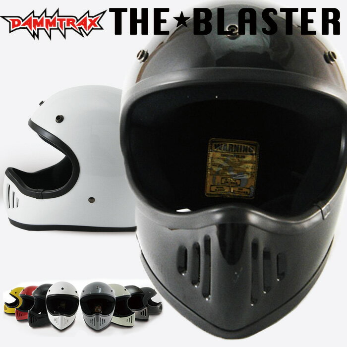 楽天輸入バイクパーツ卸ツイントレードSG規格 ダムトラックス ブラスター 改 フルフェイス ヘルメット DAMMTRAX BLASTER バイク用ヘルメット メンズ フルフェイス オフロード ビンテージ オールドスタイル シンプル 夏用 ブラック イエロー 黒 黄色 マット オフロード ゴーグル ビンテージ ビッグスクーター