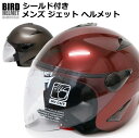 ダムトラックス バード ヘルメット メンズ DAMMTRAX BIRD G-6 MENS ホワイト マルーン 男性用 フルフェイス ヘルメット ホワイト マルーン レッド 内装脱着 手洗い可能 あごひも ワンタッチ コネクタ SGマーク PSCマーク 春ヘルメット