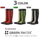 グリーンマスター コンパクト 長靴 ロング レインブーツ アウトドア キャンプ コンパクト 持ち運び 持ち歩き おしゃれ 大きいサイズ レディース メンズ ブー...