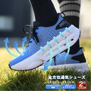高反発 厚底 メッシューシューズ ブラック 黒 ブルー 青 水色 歩きやすい 蒸れない 疲れにくい 高クッション 立ち仕事 メッシュ スニーカー 厚底スニーカー...