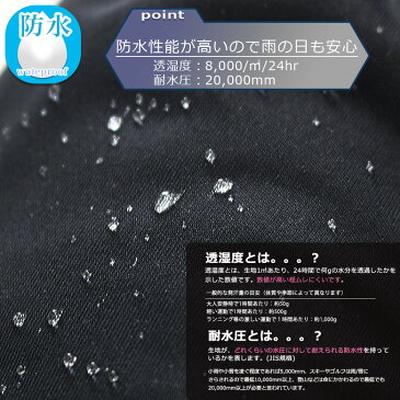 キャッシュレス5%還元 クロダ社製メンズ 防水グローブ2双セットレイングローブ 二輪 撥水 防水 上着 撥水 防水 透湿 耐水 梅雨 通勤 通学 原付 作業 農業 登山 ツーリング キャンプツーリング バイクツーリング アウトドア 自転車 雨天 手袋 レイン