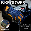 バイク用グローブ バイクグローブ 作業用手袋 バイク用手袋 手袋 グローブ バイク アウトドアグローブ バーベキュ 焚火 焚き火 作業用 柔らかい おしゃれ 手...