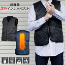 洗える 電熱インナーベスト (2色) 超軽量 180g 暖房ベスト 軽量ベスト 電熱ベスト ジャケット ダウンベスト ヒートベスト 防寒ベスト Vネック 暖かい...