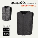 インナーベスト ベスト 作業用ベスト アウター ダウン キルトベスト キルトベスト ツーリング バイクウェア 作業着 上着 中綿 高周波 中綿ベスト 迷彩 迷彩柄 カモフラージュ カモフラ ブラック 黒 シンプル グレー キルティング メンズ レディース 作業用 普段着