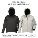 超軽量 防寒断熱ジャケット 着る断熱材 Y-WARM 耐水圧10,000mm 透湿性 蒸れ防止 ストレッチ 冬用 冬物 暖かい ミリタリー アウター 作業着 ゴ...