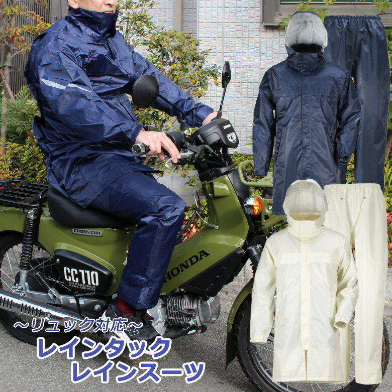 KOMINE RK-543 STDレインウェア カラー：イエロー サイズ：2XL ・03-543 コミネ レインウェア バイク