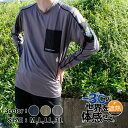 シェイド ドライナー EX クール 長袖 Tシャツ 襟高 メンズ 吸水 速乾 遮熱 UVカット 紫外線 カット 反射 プリント ストレッチ 消臭 動きやすい クールシャツ 後襟高 カーキ ネイビー グレー 紺 日焼け防止 日差し 日焼け止め 胸ポケット ビジネス 首 しっかり 守る 襟付き