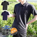 【楽天スーパーSALE】New シェイド ドライナー 半袖 シャツ(全2色)スポーツ ウェア 遮熱 速乾 UVカット 消臭 反射 プリント ストレッチ 作業着 ブラック 黒 ネイビー 紺 日焼け防止 日焼け止め 作業着 作業用 Tシャツ ポロシャツ 胸