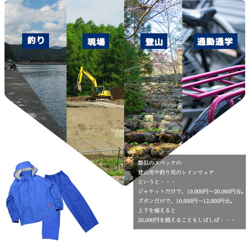 【送料無料】 高機能 レインスーツ (4色/6サイズ) 耐水 透湿 カッパ 雨具 レイン レイングッズキャンプツーリング 8200 グランドスラムレイン バイク バイク用 レインウェア レインスーツ レインウェア かっこい
