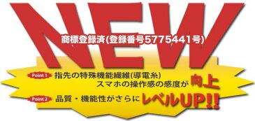 送料無料 ★保証付き★ めちゃヒート MHG 充電式 電熱インナーグローブ バッテリー4個 セット 男女兼用 (S/M/L) ブラック電熱 グローブ 電熱グローブ 防寒 電熱 手袋 電熱手袋 ヒーター手袋 ヒーターグローブ インナー 充電式 暖かい バイク 自転車 登山