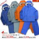 【送料無料】 高機能 レインスーツ (4色/6サイズ) ゴルフ 上下 耐水 透湿 カッパ 雨具 レイン レイングッズキャンプツーリング 8200 グランドスラム...