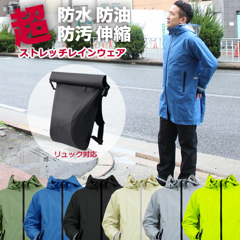 40L リュック / ヘルメット対応 レイ