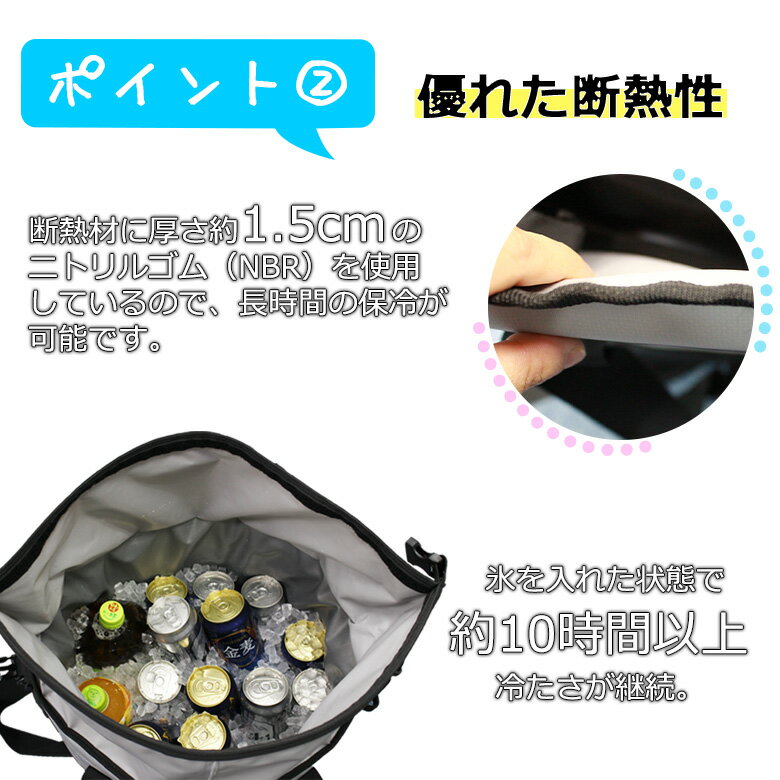 送料無料 TWR 保冷バッグ 25L 大容量 クーラーバッグ 長時間 TPUターポリン 保冷 弁当 ピクニック バッグ アウトドア キャンプ スポーツ 運動会 おしゃれ ペットボトル ソフトクーラー 保冷剤 クーラーボックス 釣り BBQ バーベキュー フェス ライブ通販格安セール情報 楽天 通販