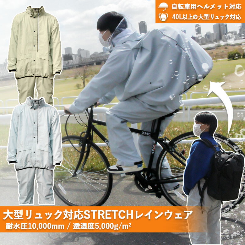 ノースフェイス NPW11213 レインスーツ 上下セットアップ M グリーン THE NORTH FACE レインジャケット ゴアテックス レディース 【中古】 【231007】