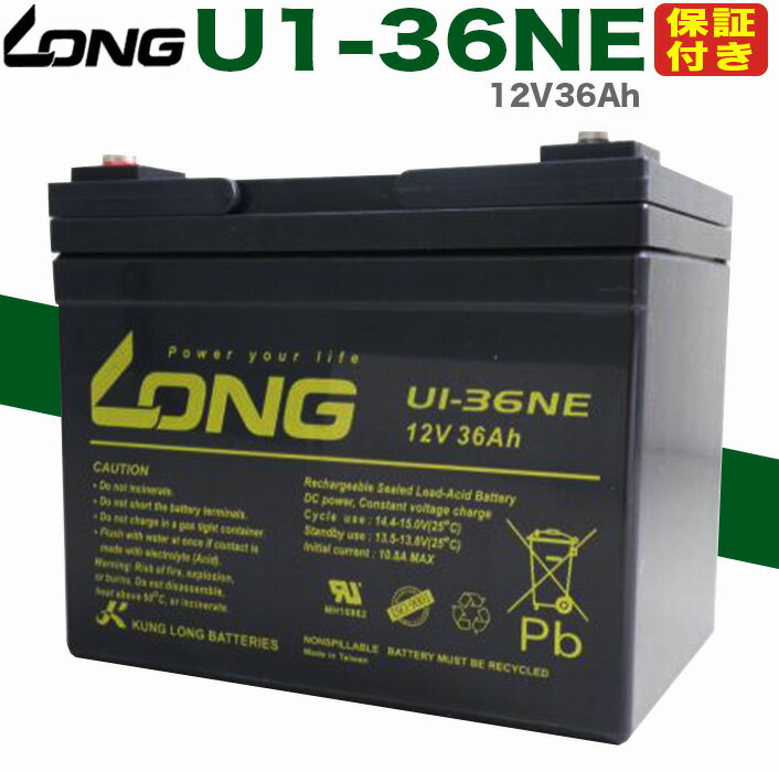 ݾڽդLONG Хåƥ꡼ U1-36NE ưȡ˥ܵƼ ߴ: SEB35 12SN35 12SPX33...