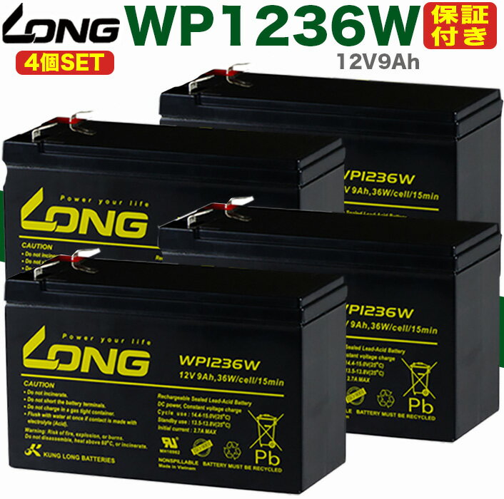 ݾڽդ 4SET Smart-UPS̵Ÿ Хåƥ꡼̩ӡ12V9Ahˡڸߴ: WP8-12 NP7-12 NPH7-12 PE12V7.2 PXL12072 12m6.5 12P6.5 12SN9 12SSP7.5 HF7-12 HV7-12 HP6.5-12 12SSP7.5 LC-R127R2P1 LC-P127R2CH1 LC-P127R2J1 LG7-12 GP1272F2 