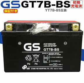 【保証書付き】 初期充電済み 台湾 GS バッテリー/台湾 ジーエスバッテリー TAIWAN GS GT7B-BS 互換型式 GS　YUASA YT7B-BS 古河バッテリー FT7B-4