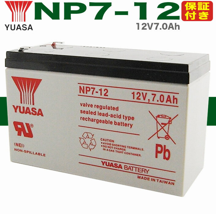 ݾڽդ YUASAХåƥ꡼ NP7-12 Хåƥ꡼ UPS̵Ÿ֡ŴѥХåƥ꡼ӡ12V7Ah [Smart-UPS] [1250][1500] [GS楢 R