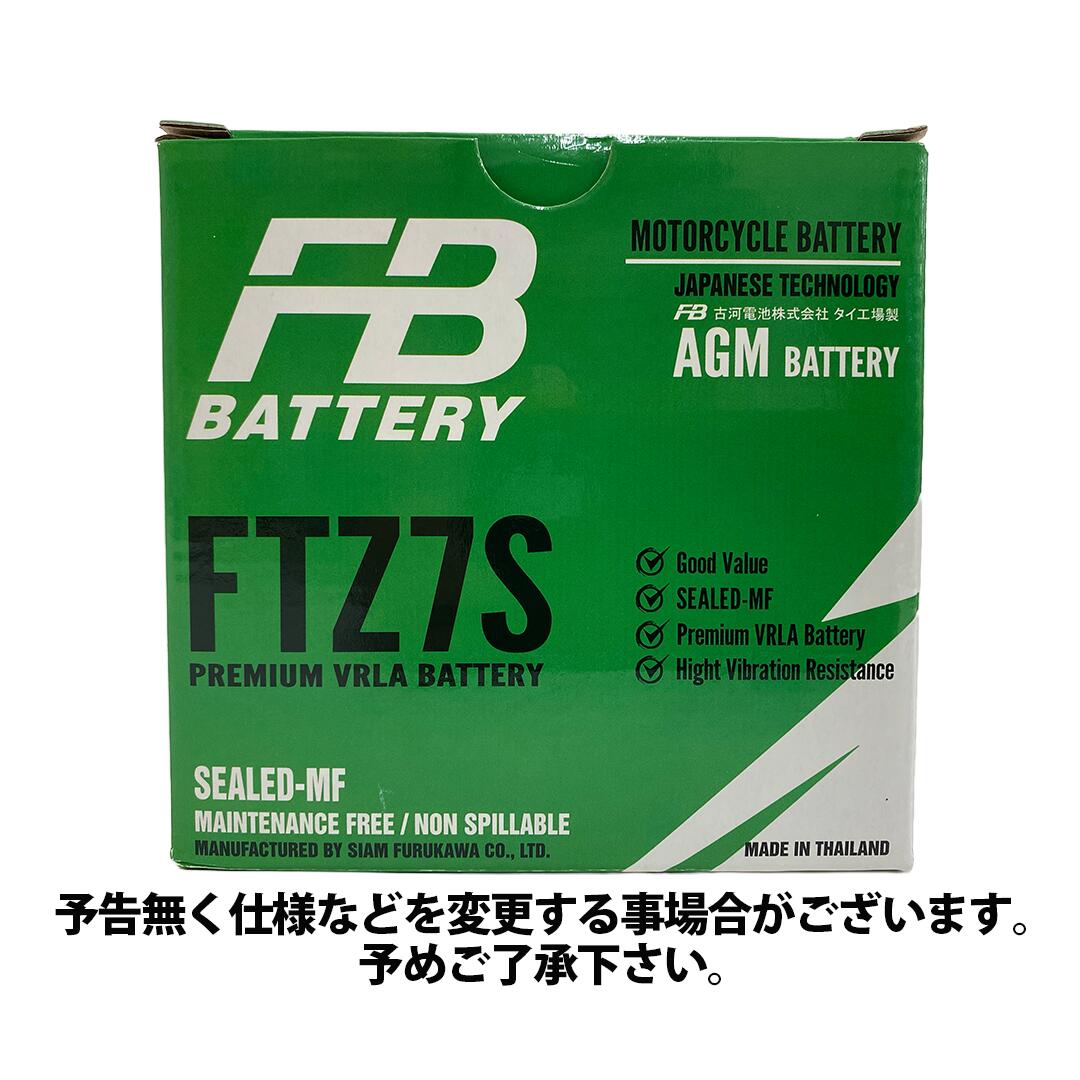 ���ݾڽ��դ��۽�����źѤ� FTZ7S �Ų� �Хåƥ꡼ Ŭ��ּ�: ������ ���ĥ� �ɥ�å������� Dio �����ޡ� ���㥤��X �����Υ��쥢 �����ѡ�����110 PCX �꡼�� HORNET ���ɥ쥹V100 / �ߴ�: