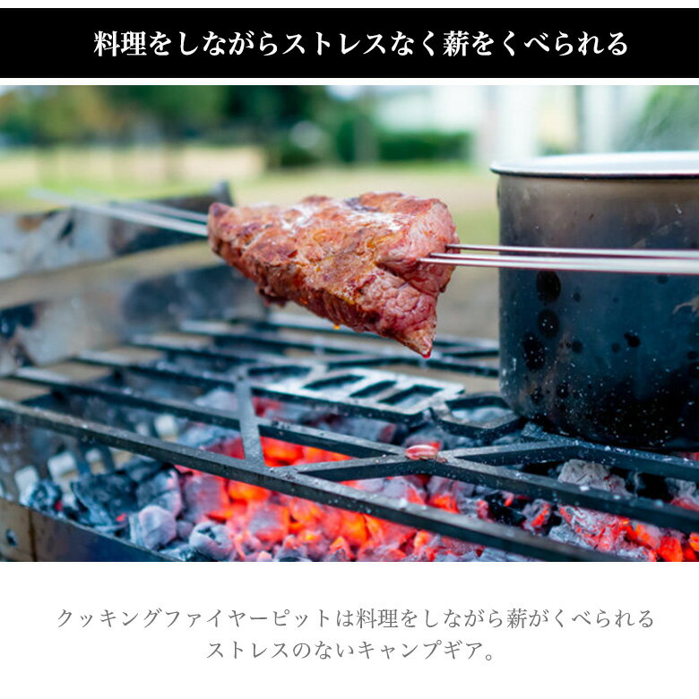 送料無料 ヨカ クッキング ファイヤー ピット COOKING FIRE PIT 焚き火台+グリルセット バーベキュー 焚き火台 焚き火 台 人気 ランキング 焚き火 台 焚き火セット キャンプファイヤー 焚き火 調理 鉄 クッキング 調理器具 バーベキュー用品通販格安セール情報 楽天 通販