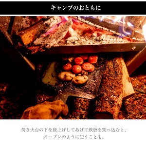 送料無料 ヨカ クッキング ファイヤー ピット COOKING FIRE PIT 焚き火台+グリルセット バーベキュー 焚き火台 焚き火 台 人気 ランキング 焚き火 台 焚き火セット キャンプファイヤー 焚き火 調理 鉄 クッキング 調理器具 バーベキュー用品通販格安セール情報 楽天 通販