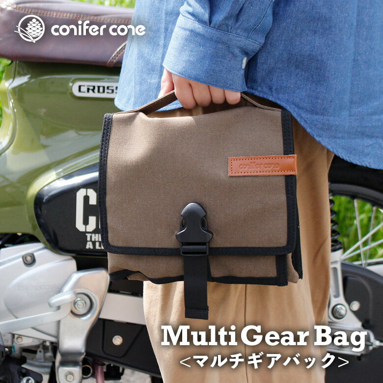 マルチ ギアバッグ キャンプ ギア 収納 ギアドック コンパクト キャンプ用品 ポーチ キャンプ ソロキャ..