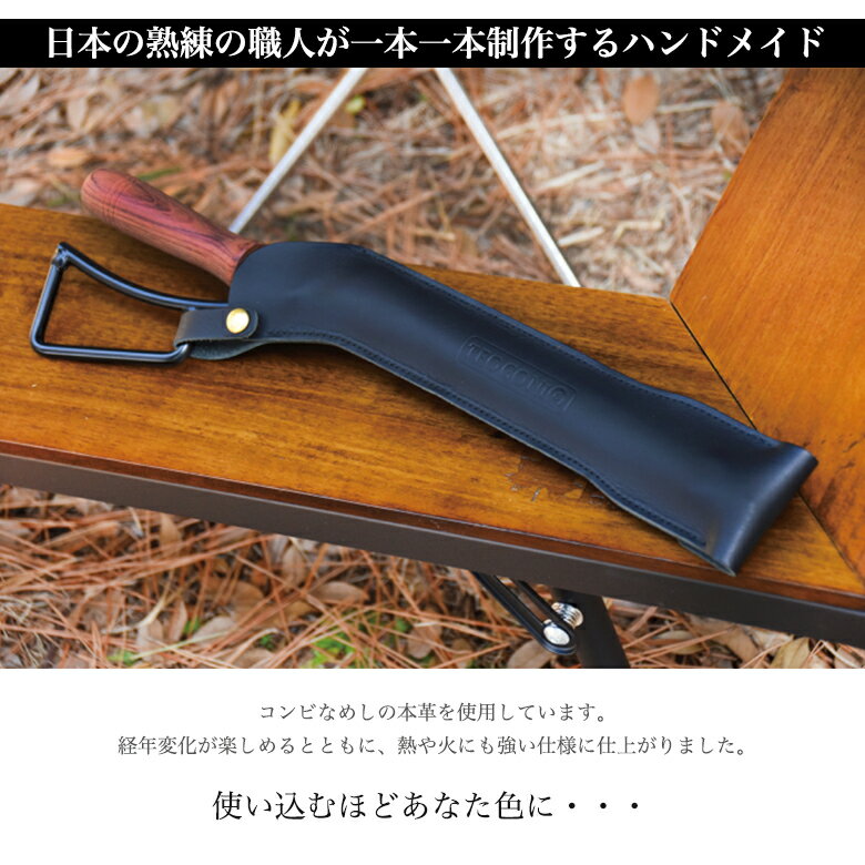 送料無料 日本製 テオゴニア FT-1 レザーケース Fireplace Tongs/ファイヤープレーストング 専用品 ファイヤープレーストング専用ケース カバー 薪ばさみ キャンプ 焚き火 たき火 アウトドア キャンプ バーベキュー BBQ 焚き火 アウトドア 焚き火通販格安セール情報 楽天 通販