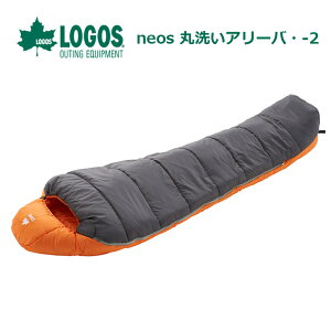 【冬のキャンプや登山】におすすめのダウン素材の寝袋は？