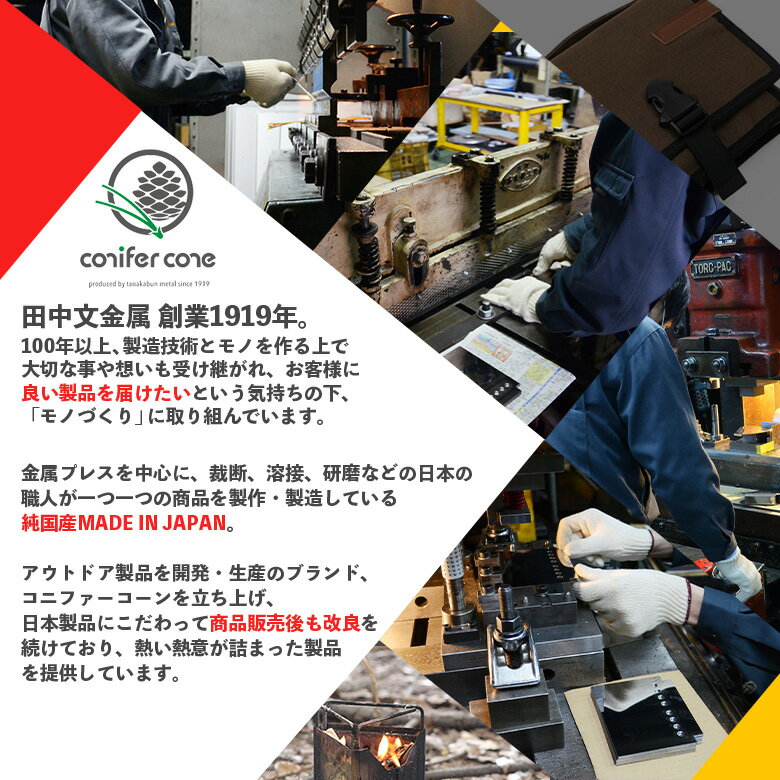 5点セット コニファーコーン ソロキャンプ 焚き火台 焚き火台 BBQ 網 折りたたみ ...
