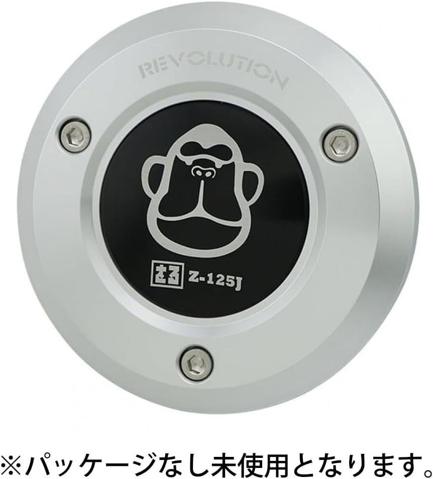 【パッケージなし/返品交換不可】 REVOLUTION製 モンキー125 JB03 用 ステンレス エンジンカバー シルバー エンジンガード 傷防止 モンキー ...