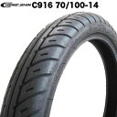 CHENGSHIN C916 70/100-14 37P TT スーパーカブPRO 純正 採用適合車種: スーパーカブ110プロ (JA07/JA10/JA42/JA61) スーパーカブ50プロ (AA04/AA07) クロスカブ50 (AA06) フロントタイヤ 前輪 バイク