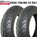 2本セット CHENGSHIN LEAD 純正 採用 前後 タイヤ C922 100/90-10 56J 適合車種: リード , ジョーカー , スウィッシュ , シグナス , CZ150 , アクシス Z , トレイシー150 , CITYCOM125 , GT125 , JET POWER 125 フロントタイヤ リアタイヤ 前輪 後輪 バイク 交換