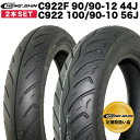 【送料無料】 2本SET HONDA LEAD 純正採用タイヤ CHENGSHIN製タイヤ 90/90-12 44J・100/90-10 56J HONDA ホ...