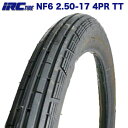 IRC タイヤ NF6 2.50-17 4PR TT 適合車種: ベンリィCD90 スーパーカブ90デラックス / カスタム(HA02) 　フロントタイヤ 前輪 バイク その1